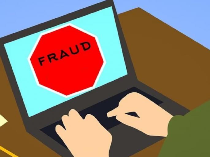 A woman in Sangli was extorted five lakhs on the pretext of KYC | केवायसीच्या बहाण्याने सांगलीतील महिलेस पाच लाखांचा गंडा A woman in Sangli was extorted five lakhs on the pretext of KYC | केवायसीच्या बहाण्याने सांगलीतील महिलेस पाच लाखांचा गंडा