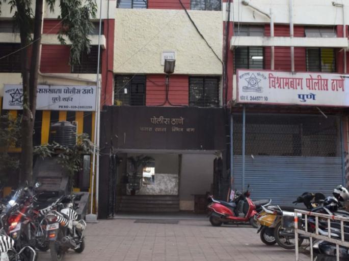 Gambling dens raided in Vishram Bagh area; Crime against 12 persons | Pune | विश्रामबाग परिसरात जुगार अड्ड्यावर छापा; १२ जणांवर गुन्हा Gambling dens raided in Vishram Bagh area; Crime against 12 persons | Pune | विश्रामबाग परिसरात जुगार अड्ड्यावर छापा; १२ जणांवर गुन्हा