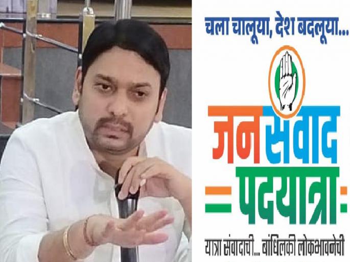 BJP incompetence will be brought before the people says MLA Vishwajeet Kadam | भाजपचा नाकर्तेपणा जनतेसमोर आणणार - विश्वजीत कदम  BJP incompetence will be brought before the people says MLA Vishwajeet Kadam | भाजपचा नाकर्तेपणा जनतेसमोर आणणार - विश्वजीत कदम