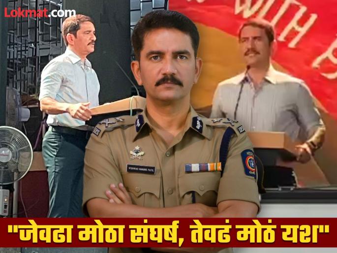 Vishwas Nangare Patil inspirational story St Xavier's annual festival Malhar | Vishwas Nangare Patil : "राईस प्लेटसाठी माझ्याकडे १५ रुपये नव्हते"; विश्वास नांगरे पाटील यांनी सांगितला यशाचा मंत्र Vishwas Nangare Patil inspirational story St Xavier's annual festival Malhar | Vishwas Nangare Patil : "राईस प्लेटसाठी माझ्याकडे १५ रुपये नव्हते"; विश्वास नांगरे पाटील यांनी सांगितला यशाचा मंत्र