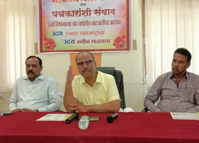 Energy department is yet to get a bigger lap: Viswas Pathak confessed | ऊर्जा विभागाला अजून बराच पल्ला गाठायचाय : संचालक विश्वास पाठक यांची कबुली