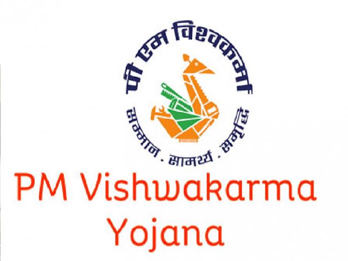 It is difficult to get benefits from Vishwakarma Yojana, 18 thousand artisans, only 2 thousand got recognition In Kolhapur district | विश्वकर्मा योजना: कोल्हापूर जिल्ह्यात १८ हजार कारागीर, दोन हजारांनाच मिळाली ‘ओळख’ It is difficult to get benefits from Vishwakarma Yojana, 18 thousand artisans, only 2 thousand got recognition In Kolhapur district | विश्वकर्मा योजना: कोल्हापूर जिल्ह्यात १८ हजार कारागीर, दोन हजारांनाच मिळाली ‘ओळख’