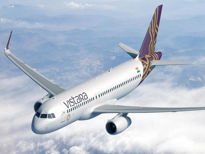 delhi pune vistara flight bomb threat delhi airport | मोठी बातमी! दिल्लीहून पुण्याला जाणाऱ्या विमानात बॉम्ब असल्याची माहिती, सर्व प्रवासी उतरले delhi pune vistara flight bomb threat delhi airport | मोठी बातमी! दिल्लीहून पुण्याला जाणाऱ्या विमानात बॉम्ब असल्याची माहिती, सर्व प्रवासी उतरले