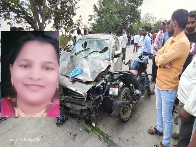 A woman selling grapes on the roadside was killed on the spot after being hit by a speeding car in Yevlewadi area between Karad Vita | Sangli News: द्राक्षे विकणाऱ्या महिलेस भरधाव मोटारीने ठोकरले; जागीच मृत्यू A woman selling grapes on the roadside was killed on the spot after being hit by a speeding car in Yevlewadi area between Karad Vita | Sangli News: द्राक्षे विकणाऱ्या महिलेस भरधाव मोटारीने ठोकरले; जागीच मृत्यू