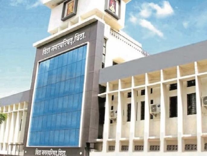 3rd rank of Vita Municipality in Pune Division in Chief Minister Empowered City Competition; One crore prize | मुख्यमंत्री सक्षम शहर स्पर्धेत विटा नगरपालिकेचा पुणे विभागात तिसरा क्रमांक; एक कोटीचे बक्षीस 3rd rank of Vita Municipality in Pune Division in Chief Minister Empowered City Competition; One crore prize | मुख्यमंत्री सक्षम शहर स्पर्धेत विटा नगरपालिकेचा पुणे विभागात तिसरा क्रमांक; एक कोटीचे बक्षीस