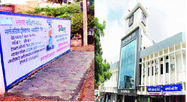 Brick municipality will get money from plastic waste | विटा पालिका मिळविणार प्लास्टिक कचऱ्यातून पैसा : पेव्हिंग ब्लॉकची निर्मिती