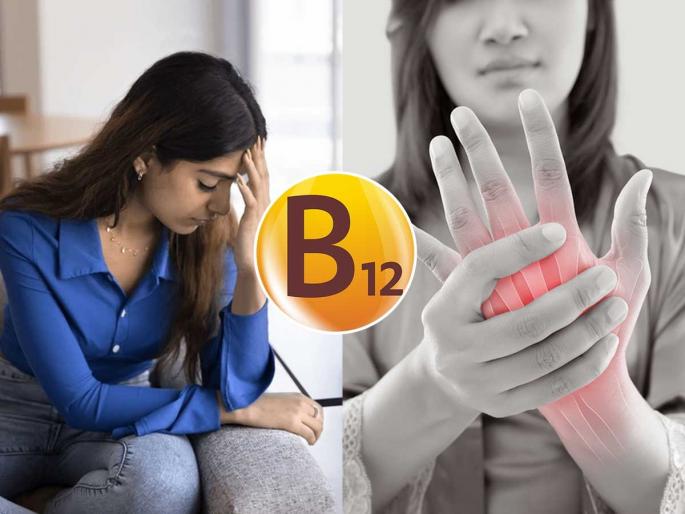how to get rid of vitamin b 12 deficiency, best veg food to get rid of vitamin b 12 deficiency | 'हा' चटपटीत पदार्थ आठवड्यातून ३ वेळा खा, व्हिटॅमिन B12 ची कमतरता भासणारच नाही.. how to get rid of vitamin b 12 deficiency, best veg food to get rid of vitamin b 12 deficiency | 'हा' चटपटीत पदार्थ आठवड्यातून ३ वेळा खा, व्हिटॅमिन B12 ची कमतरता भासणारच नाही..