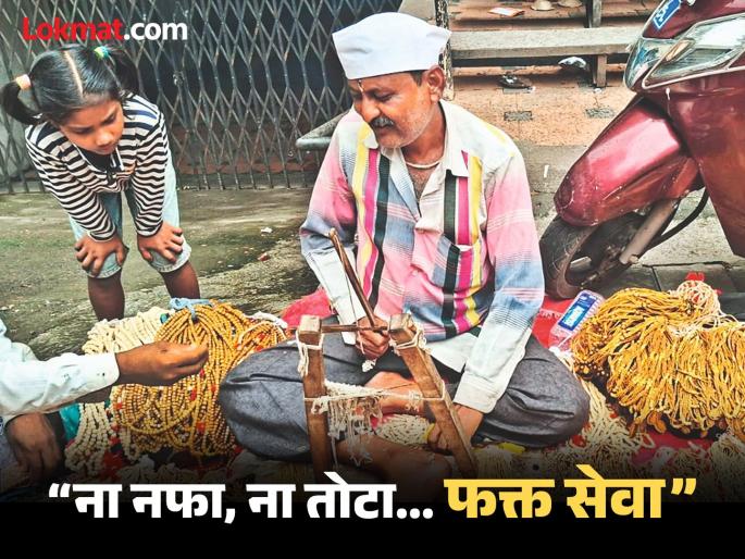 Ashadhi Wari 2025 The devotion to Vitthal of the Gonekar family, who have been making Tulsimala for generations | Ashadhi Wari 2025 : पिढ्यानपिढ्या तुळशीमाळ तयार करणाऱ्या गोणेकर कुटुंबाची विठ्ठलभक्ती