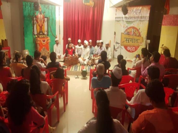 Thanhin's acting carteers, "Vitthal Loves Prem Pratah" is a music compilation of songs | ठाण्यातील अभिनय कट्ट्यावर "विठ्ठल आवडी प्रेम भाव" च्या गजरात रंगला संगीत कट्टा