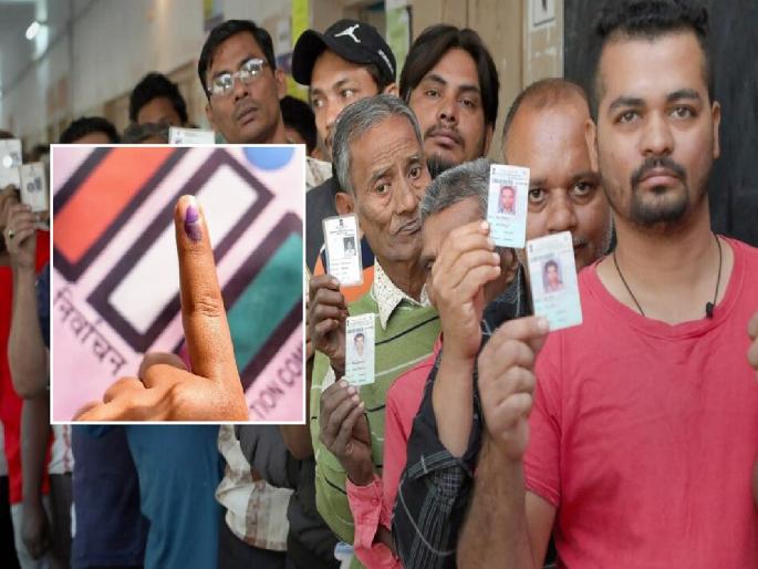 First phase of voting: Tomorrow 16.63 crore voters will decide the future of 1625 candidates | मतदानाचा पहिला टप्पा: उद्या 16.63 कोटी मतदार 1625 उमेदवारांचे भवितव्य ठरवणार... First phase of voting: Tomorrow 16.63 crore voters will decide the future of 1625 candidates | मतदानाचा पहिला टप्पा: उद्या 16.63 कोटी मतदार 1625 उमेदवारांचे भवितव्य ठरवणार...