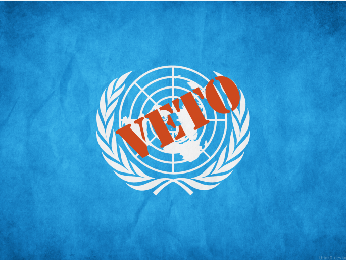 What is Vito Power? How did China get the privilege? | व्हिटो पावर म्हणजे काय ? चीनला कसा मिळाला हा विशेषाधिकार? What is Vito Power? How did China get the privilege? | व्हिटो पावर म्हणजे काय ? चीनला कसा मिळाला हा विशेषाधिकार?