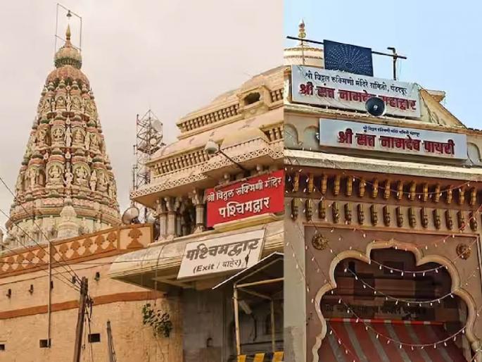 big news; Cracking of coconuts banned in Vitthal temple area in Pandpur | मोठी बातमी; पंढपुरातील विठ्ठल मंदिर परिसरात नारळ फोडण्यास बंदी