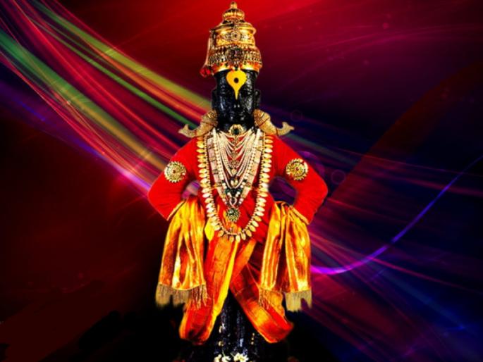 Ashadhi ekadashi 2021: Find out the myth of Ashadhi Ekadashi and the nature of the vrata! | Ashadhi ekadashi 2021 : आषाढी एकादशीची पौराणिक कथा आणि व्रताचे स्वरूप कसे असते, जाणून घ्या! Ashadhi ekadashi 2021: Find out the myth of Ashadhi Ekadashi and the nature of the vrata! | Ashadhi ekadashi 2021 : आषाढी एकादशीची पौराणिक कथा आणि व्रताचे स्वरूप कसे असते, जाणून घ्या!