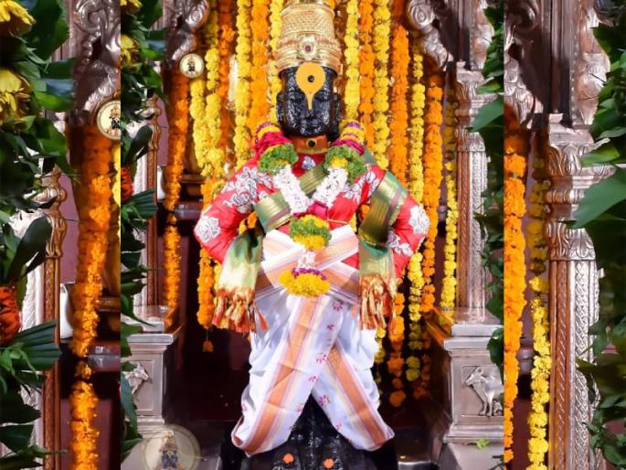 Ashadhi Ekadashi 2021: Why is the only idol of Panduranga unarmed among all the deities? This is because ... | Ashadhi Ekadashi 2021 : समस्त देवतांपैकी एकमेव पांडुरंगाची मूर्तीच नि:शस्त्र का? हे आहे कारण... Ashadhi Ekadashi 2021: Why is the only idol of Panduranga unarmed among all the deities? This is because ... | Ashadhi Ekadashi 2021 : समस्त देवतांपैकी एकमेव पांडुरंगाची मूर्तीच नि:शस्त्र का? हे आहे कारण...