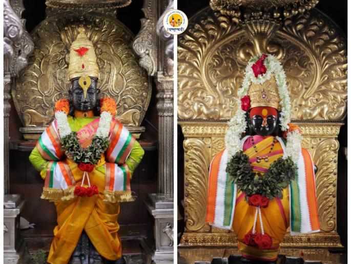 tricolor decoration from flowers at vitthal rukmini temple in pandharpur | विठ्ठल मंदिरात फुलांपासून तिरंग्याची आगळी सजावट; मनमोहक सुंदर आरास, आकर्षक विद्युत रोषणाई