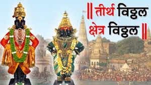 Corona Saw on Ashadhi Wari Planning | coronavirus; आषाढी वारी नियोजनावर कोरोनाचे सावट Corona Saw on Ashadhi Wari Planning | coronavirus; आषाढी वारी नियोजनावर कोरोनाचे सावट