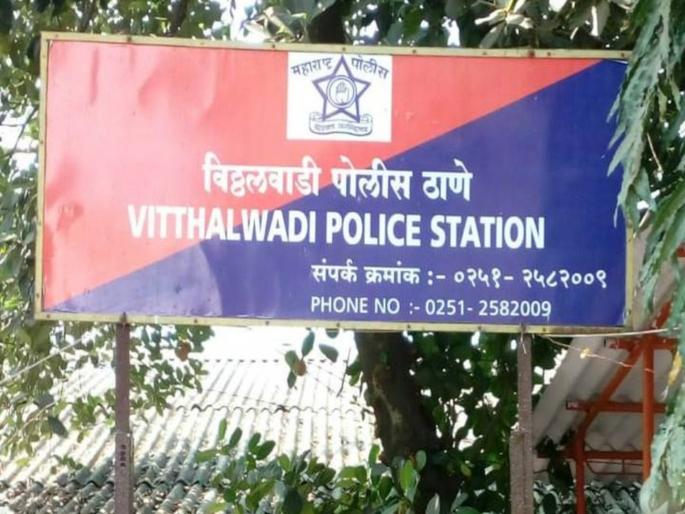 Dog crushed by speeding car in Ulhasnaga case has been registered in Vitthalwadi police station | उल्हासनगरात भरधाव कारने कुत्र्याला चिरडले; विठ्ठलवाडी पोलीस ठाण्यात गुन्हा दाखल Dog crushed by speeding car in Ulhasnaga case has been registered in Vitthalwadi police station | उल्हासनगरात भरधाव कारने कुत्र्याला चिरडले; विठ्ठलवाडी पोलीस ठाण्यात गुन्हा दाखल