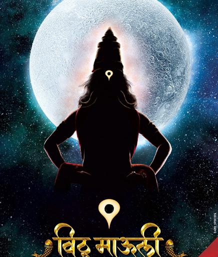 Pavvaya Brahmaputra Sanduni Dei Dagadhan | पावावया ब्रह्मपूर्ण । सांडुनि देई दोषगुण Pavvaya Brahmaputra Sanduni Dei Dagadhan | पावावया ब्रह्मपूर्ण । सांडुनि देई दोषगुण