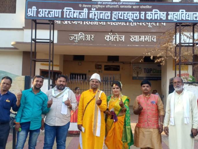 Married couple casting vote in khamgaon | विवाहित जोडप्याने केले मतदान! Married couple casting vote in khamgaon | विवाहित जोडप्याने केले मतदान!
