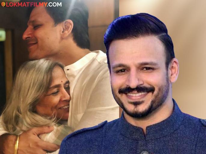 bollywood actor vivek oberoi recalls bad phase in her life share emotional note | "तिच्या मांडीवर डोकं ठेवून ढसाढसा रडलो", कठीण काळात पूर्णपणे खचलेला विवेक ओबेरॉय, आईने एक सल्ला दिला अन्.. bollywood actor vivek oberoi recalls bad phase in her life share emotional note | "तिच्या मांडीवर डोकं ठेवून ढसाढसा रडलो", कठीण काळात पूर्णपणे खचलेला विवेक ओबेरॉय, आईने एक सल्ला दिला अन्..