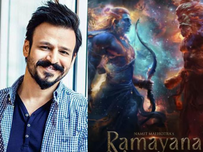 vivek oberoi playing role in ranbir kapoor starrer ramayana actor donates his fees | रणबीरच्या 'रामायण'मध्ये विवेक ओबेरॉयचीही भूमिका, अभिनेत्याने दान केलं मानधन; म्हणाला... vivek oberoi playing role in ranbir kapoor starrer ramayana actor donates his fees | रणबीरच्या 'रामायण'मध्ये विवेक ओबेरॉयचीही भूमिका, अभिनेत्याने दान केलं मानधन; म्हणाला...