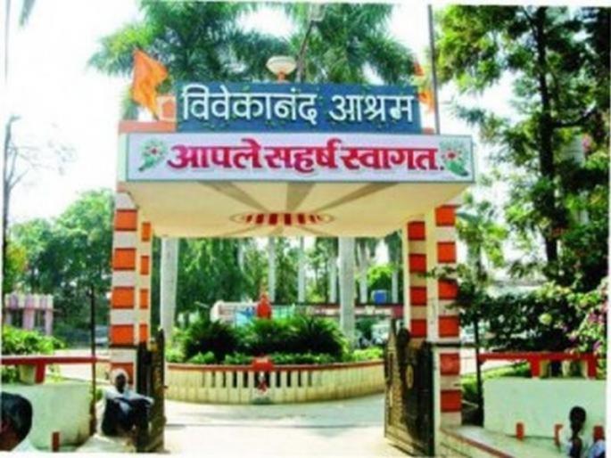 Vivekananda's birth anniversary celebrated | विवेकानंद जन्मोत्सवाची साध्या पद्धतीने सांगता Vivekananda's birth anniversary celebrated | विवेकानंद जन्मोत्सवाची साध्या पद्धतीने सांगता