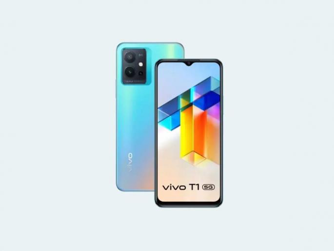 Vivo T2 5G May Launch On 23 May Could Come With 120Hz LCD Display   | Vivo करणार कमाल! पुढील आठवड्यात येणार दणकट 5G स्मार्टफोन, स्वस्तात दमदार स्पेसिफिकेशन  Vivo T2 5G May Launch On 23 May Could Come With 120Hz LCD Display   | Vivo करणार कमाल! पुढील आठवड्यात येणार दणकट 5G स्मार्टफोन, स्वस्तात दमदार स्पेसिफिकेशन