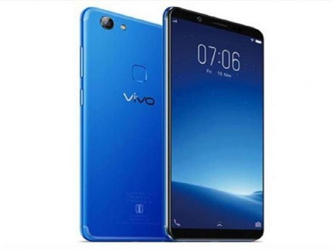Vivo V7 cost less than two thousand rupees | विवो व्ही७ दोन हजार रूपयांनी झाला स्वस्त Vivo V7 cost less than two thousand rupees | विवो व्ही७ दोन हजार रूपयांनी झाला स्वस्त