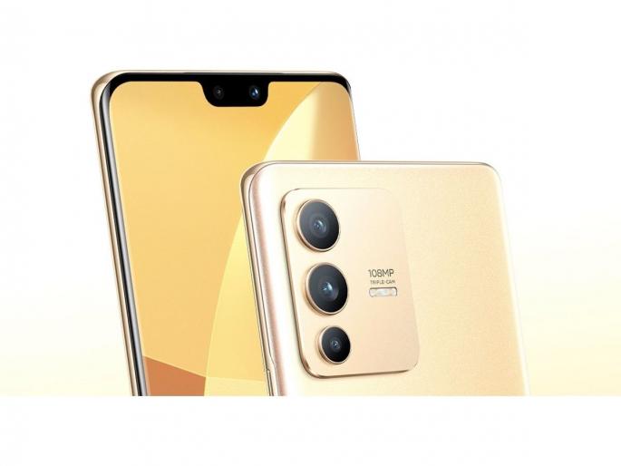 Vivo V23 Pro 5G Phone launched with 50mp dual selfie camera know full specs price sale offer  | Vivo V23 Pro 5G Phone: भन्नाट! रंग बदलणारा भारतातील पहिला स्मार्टफोन लाँच; 108MP कॅमेरा, 16GB रॅमसह आला Vivo चा शानदार फोन  Vivo V23 Pro 5G Phone launched with 50mp dual selfie camera know full specs price sale offer  | Vivo V23 Pro 5G Phone: भन्नाट! रंग बदलणारा भारतातील पहिला स्मार्टफोन लाँच; 108MP कॅमेरा, 16GB रॅमसह आला Vivo चा शानदार फोन