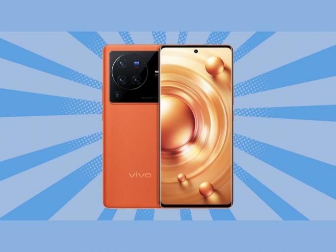 Vivo X80 And Vivo X80 Pro Launched In India Price Specifications  | iPhone 13 शी पंगा घेण्यासाठी आले Vivo X80 आणि X80 Pro 5G; किंमत मात्र कमी  
