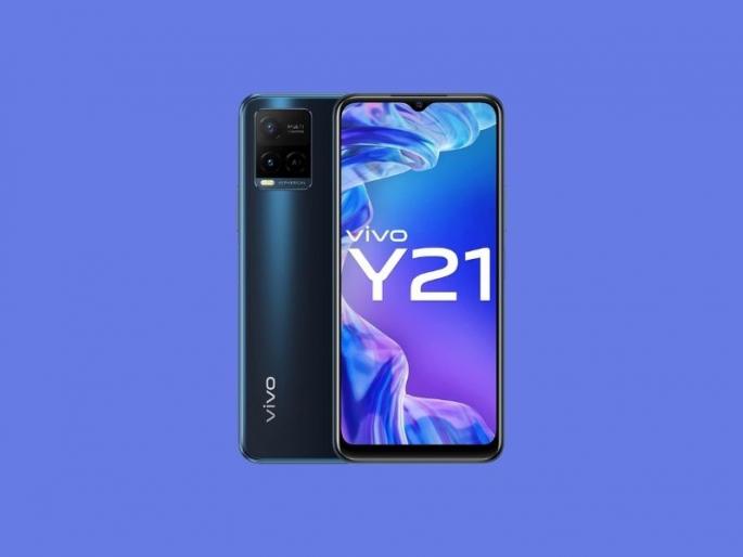 Vivo Y21 launched in india price specs sale offer  | विवोचा नवीन स्वस्त स्मार्टफोन भारतात लाँच; 5000mAh बॅटरी, 5GB रॅमसह Vivo Y21 बाजारात दाखल  Vivo Y21 launched in india price specs sale offer  | विवोचा नवीन स्वस्त स्मार्टफोन भारतात लाँच; 5000mAh बॅटरी, 5GB रॅमसह Vivo Y21 बाजारात दाखल