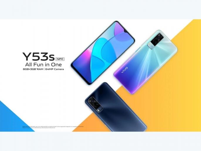 Vivo Y53s NFC Phone launched with 11GB RAM 64MP Camera 5,000mAh battery price sale offer  | 11GB रॅम, 64MP कॅमेरा आणि 5,000mAh बॅटरीसह Vivo Y53s NFC लाँच; जाणून घ्या किंमत  Vivo Y53s NFC Phone launched with 11GB RAM 64MP Camera 5,000mAh battery price sale offer  | 11GB रॅम, 64MP कॅमेरा आणि 5,000mAh बॅटरीसह Vivo Y53s NFC लाँच; जाणून घ्या किंमत