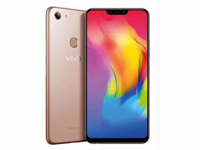 VivoWay 83 Pro: Know all features with value | विवो वाय ८३ प्रो : जाणून घ्या मूल्यासह सर्व फीचर्स VivoWay 83 Pro: Know all features with value | विवो वाय ८३ प्रो : जाणून घ्या मूल्यासह सर्व फीचर्स