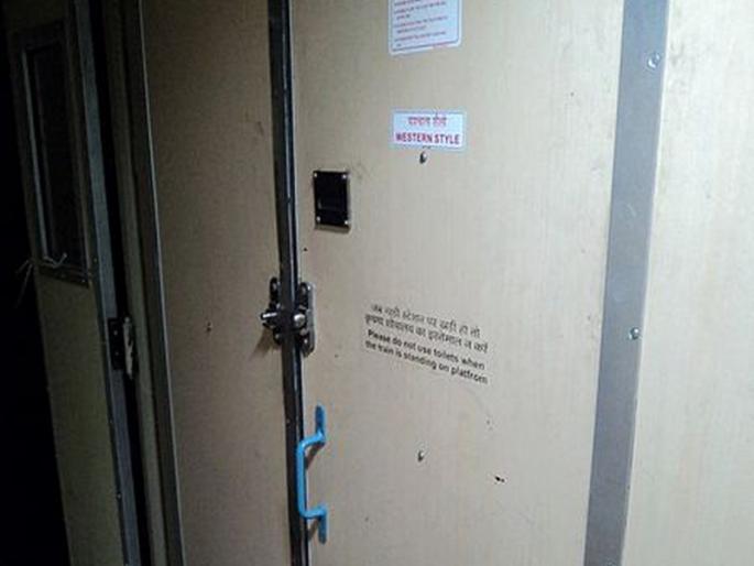 The husband hid in the toilet of the express train after killing his wife; Shocking incident in Mumbai | पत्नीचा खून करून पती एक्सप्रेस ट्रेनच्या शौचालयात लपला; मुंबईतील धक्कादायक घटना