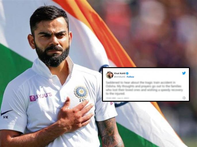 Virat Kohli shaken to hear about Odisha train accident tweets from England while preparing for WTC Final 2023 | ओडिशा रेल्वे अपघात: विराट कोहलीही हादरला, थेट इंग्लंडमधून ट्विट करत म्हणाला... Virat Kohli shaken to hear about Odisha train accident tweets from England while preparing for WTC Final 2023 | ओडिशा रेल्वे अपघात: विराट कोहलीही हादरला, थेट इंग्लंडमधून ट्विट करत म्हणाला...