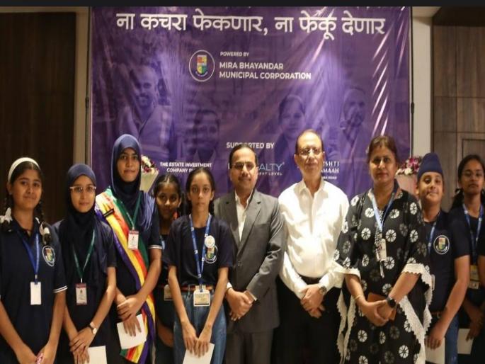 Meera Bhayander Municipal Corporation's campaign 'will not throw garbage, will not allow it to be thrown' | मीरा भाईंदर महापालिकेची मोहीम ' ना कचरा फेकणार, ना फेकू देणार ' Meera Bhayander Municipal Corporation's campaign 'will not throw garbage, will not allow it to be thrown' | मीरा भाईंदर महापालिकेची मोहीम ' ना कचरा फेकणार, ना फेकू देणार '