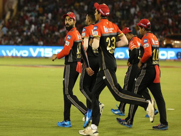 IPL 2019 : Virat Kohli breaches IPL Code of Conduct, fined INR 12 lakh for maintaining slow over-rate against KXIP | IPL 2019 : विराट कोहलीला 12 लाखांचा दंड, पुन्हा चुकल्यास बंदीची कारवाई