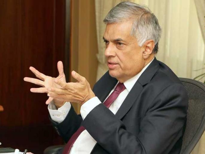 Removed Vikramsinghe PM again, welcome from India | पदच्युत केलेले विक्रमसिंघे पुन्हा पंतप्रधान, भारताकडून स्वागत Removed Vikramsinghe PM again, welcome from India | पदच्युत केलेले विक्रमसिंघे पुन्हा पंतप्रधान, भारताकडून स्वागत