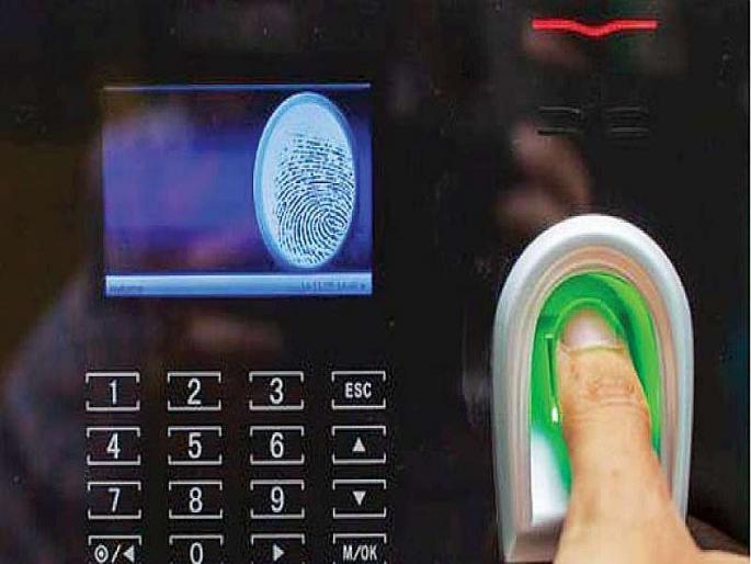 Coronavirus: Temporary suspension of biometric attendance at all offices in the state | Coronavirus: राज्यातील सर्व कार्यालयांतील बायोमॅट्रिक हजेरीला तात्पुरती स्थगिती Coronavirus: Temporary suspension of biometric attendance at all offices in the state | Coronavirus: राज्यातील सर्व कार्यालयांतील बायोमॅट्रिक हजेरीला तात्पुरती स्थगिती
