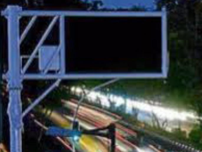 Finally notice to Smart City in VMD case | अखेर व्हीएमडी प्रकरणी स्मार्ट सिटीला नोटीस Finally notice to Smart City in VMD case | अखेर व्हीएमडी प्रकरणी स्मार्ट सिटीला नोटीस