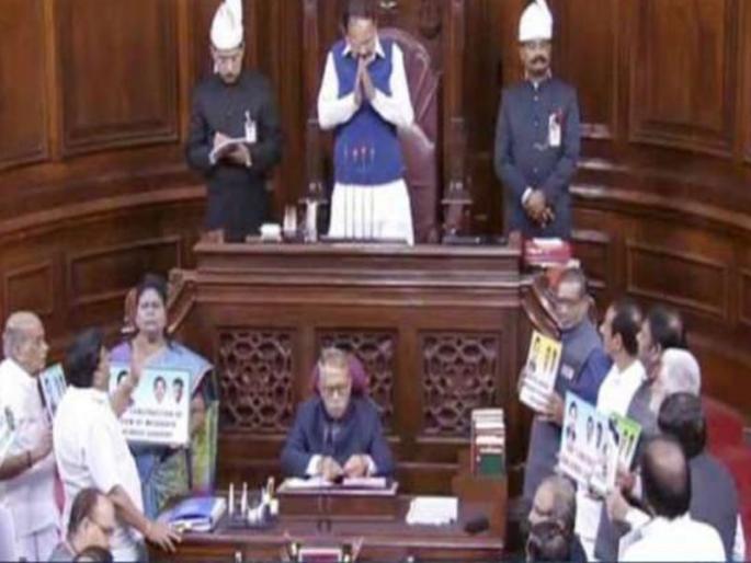 Even venkaiya naidu 'request is still' .... but Members of parliment rise noise in assembly in delhi | 'निदान आज तरी'.... सभापतींनी चक्क हात जोडले, तरी खासदारांचा गोधळ सुरूच होता
