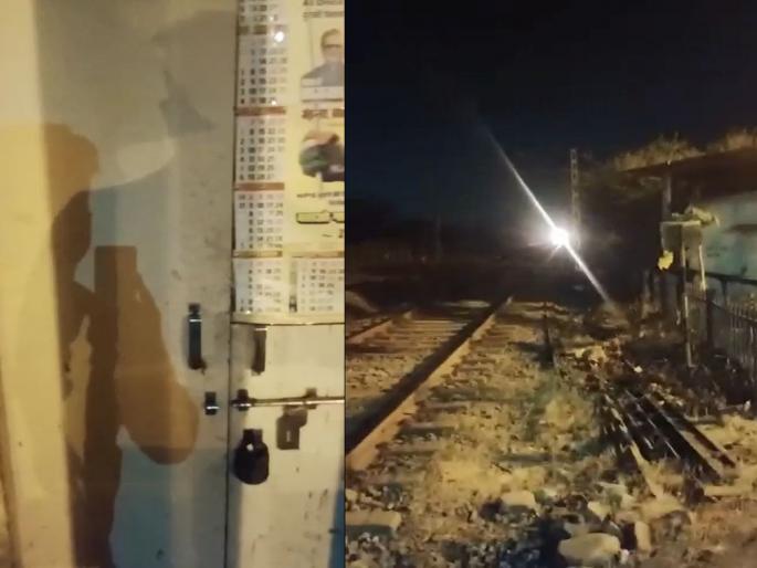 Video: train comes and stop, the gateman is still asleep in Dombivali Diva-Vasai route, video goes viral indian railway | Video: ट्रेन आली तरी गेटमन झोपलेलाच! तरुण पलिकडून आवाज देतोय, शेवटी ट्रॅक ओलांडून सांगावे लागले Video: train comes and stop, the gateman is still asleep in Dombivali Diva-Vasai route, video goes viral indian railway | Video: ट्रेन आली तरी गेटमन झोपलेलाच! तरुण पलिकडून आवाज देतोय, शेवटी ट्रॅक ओलांडून सांगावे लागले