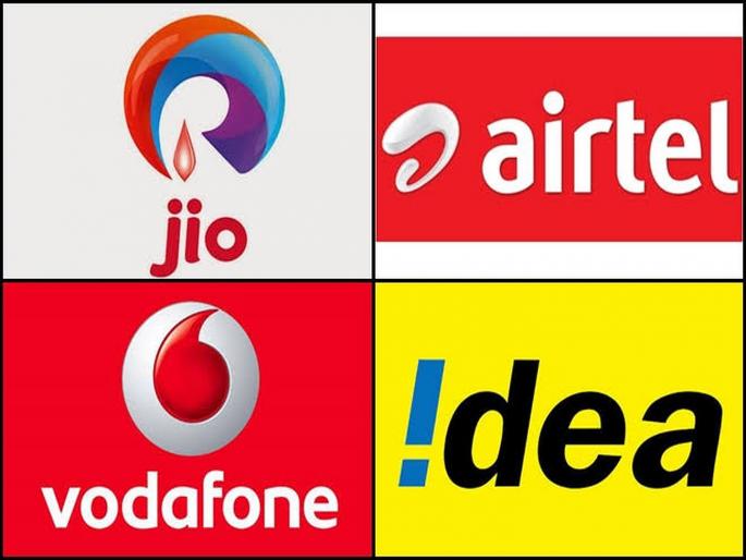 Central Telecommunication Relief to all Telecom Companies | सर्व दूरसंचार कंपन्यांना केंद्र सरकारचा दिलासा Central Telecommunication Relief to all Telecom Companies | सर्व दूरसंचार कंपन्यांना केंद्र सरकारचा दिलासा
