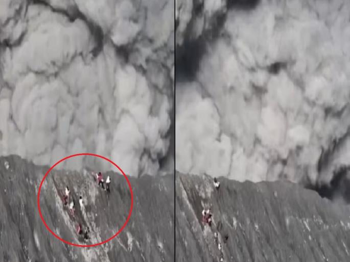 indonesia news, volcano explosion, Tourists ran, life saved | इशारा देऊनही पर्यटक ज्वालामुखीवर चढले; तेवढ्यात झाला उद्रेक अन्...पाहा धक्कादायक video indonesia news, volcano explosion, Tourists ran, life saved | इशारा देऊनही पर्यटक ज्वालामुखीवर चढले; तेवढ्यात झाला उद्रेक अन्...पाहा धक्कादायक video