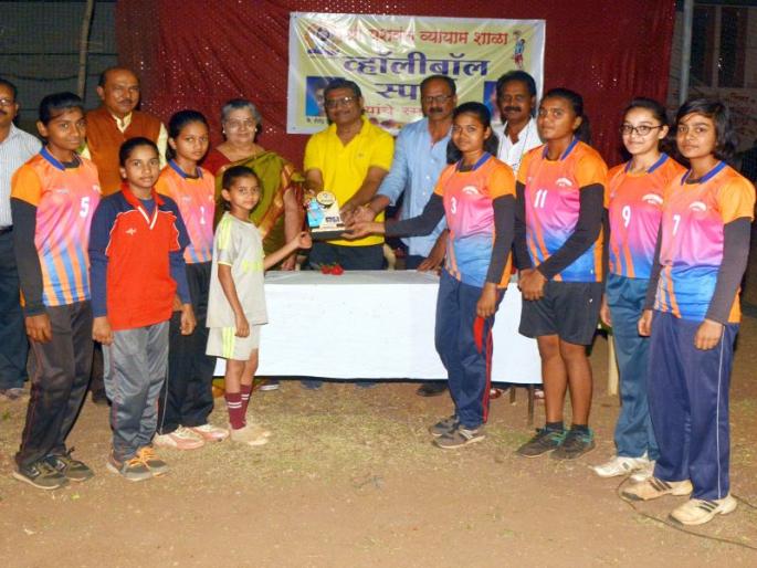 Girls Renuka team and boys Yashwant team are winner in volleyball competition | व्हॉलीबॉल स्पर्धेत मुलींचा रेणुका, तर मुलांमध्ये यशवंत संघ अजिंक्य Girls Renuka team and boys Yashwant team are winner in volleyball competition | व्हॉलीबॉल स्पर्धेत मुलींचा रेणुका, तर मुलांमध्ये यशवंत संघ अजिंक्य