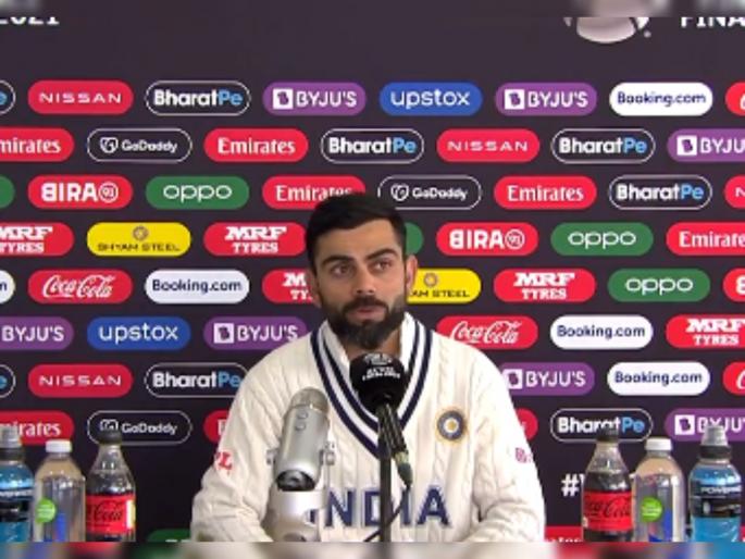 ENG v IND 2021: We wanted first-class games but haven't been given, Virat Kohli ahead of England Tests | Virat Kohli : WTC Finalमधील पराभवानंतर विराट कोहलीनं BCCI विरोधात पुकारले बंड?; व्यक्त केली जाहीर नाराजी!