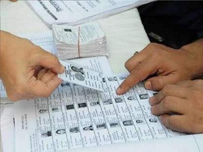 Now voter registration can be done four times a year | मतदार नोंदणीची चिंता मिटली, आता वर्षातून चारवेळा करता येणार नोंदणी