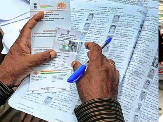Duplicate names of 61 thousand voters in Kolhapur district | कोल्हापूर जिल्ह्यात ६१ हजार मतदारांची दुबार, तिबार नावे; कोणत्या मतदारसंघात सर्वाधिक, कुणी केला दावा.. वाचा Duplicate names of 61 thousand voters in Kolhapur district | कोल्हापूर जिल्ह्यात ६१ हजार मतदारांची दुबार, तिबार नावे; कोणत्या मतदारसंघात सर्वाधिक, कुणी केला दावा.. वाचा