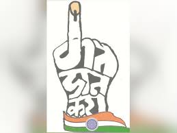 Competition of BJP credits thanks to voters who do not work | काम करणाऱ्यांपेक्षा न करणाऱ्यांनीच मतदारांचे मानले आभार भाजपत श्रेयवादाची स्पर्धा Competition of BJP credits thanks to voters who do not work | काम करणाऱ्यांपेक्षा न करणाऱ्यांनीच मतदारांचे मानले आभार भाजपत श्रेयवादाची स्पर्धा