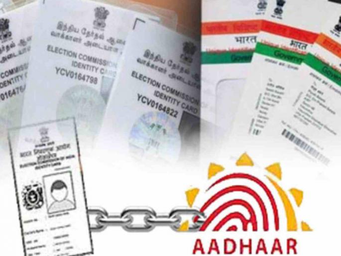 voter ID card link to Aadhaar bill passed voice vote in lok sabha | मतदार ओळखपत्राला लागणार ‘आधार’; लोकसभेत आवाजी मतदानाने मंजुरी voter ID card link to Aadhaar bill passed voice vote in lok sabha | मतदार ओळखपत्राला लागणार ‘आधार’; लोकसभेत आवाजी मतदानाने मंजुरी